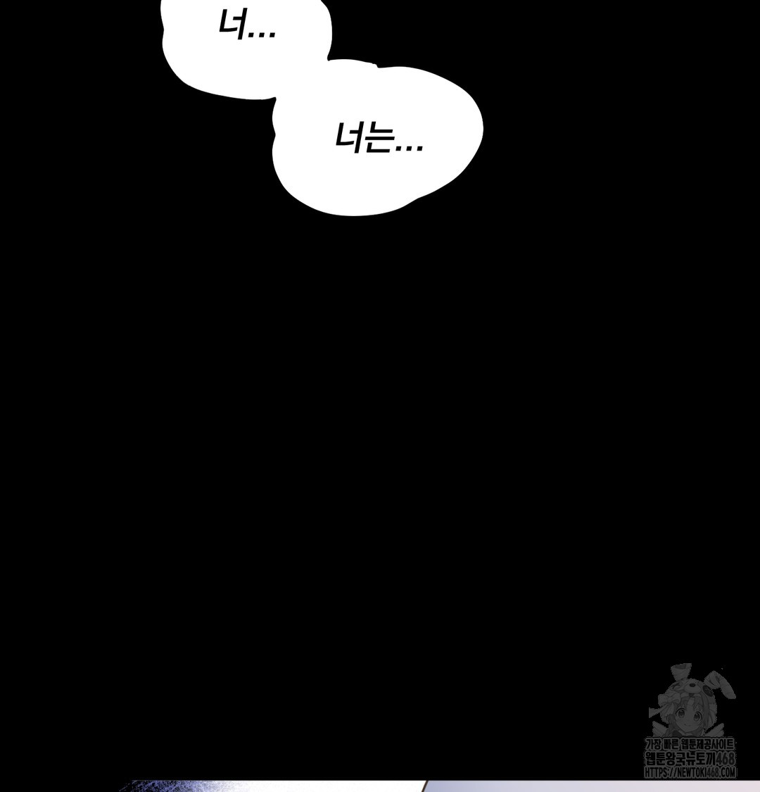 I Can’t Stand It, Sister-in-Law Raw Chapter 9 Page 4