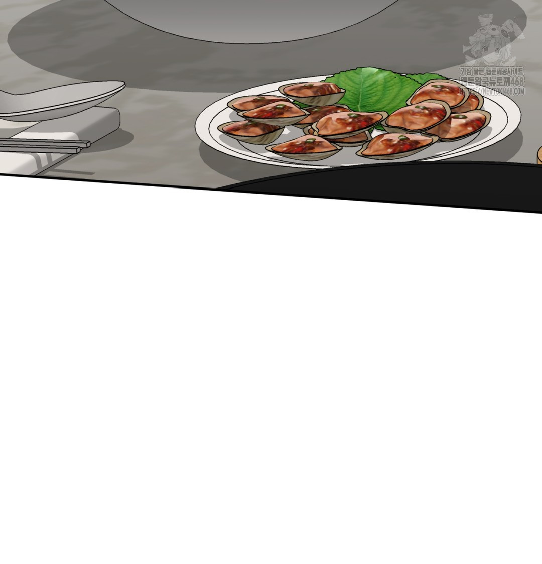 I Can’t Stand It, Sister-in-Law Raw Chapter 9 Page 43