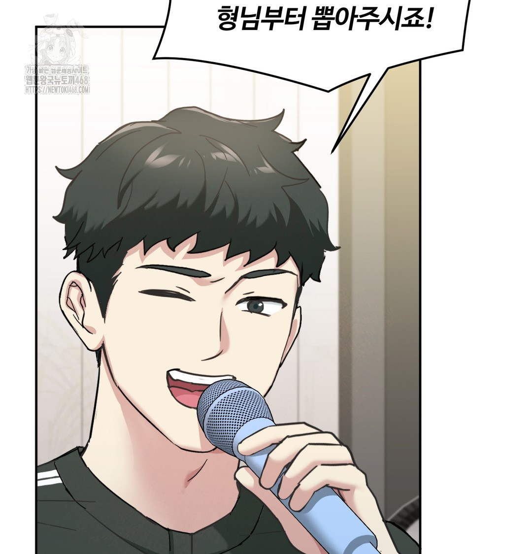 I Can’t Stand It, Sister-in-Law Raw Chapter 9 Page 49