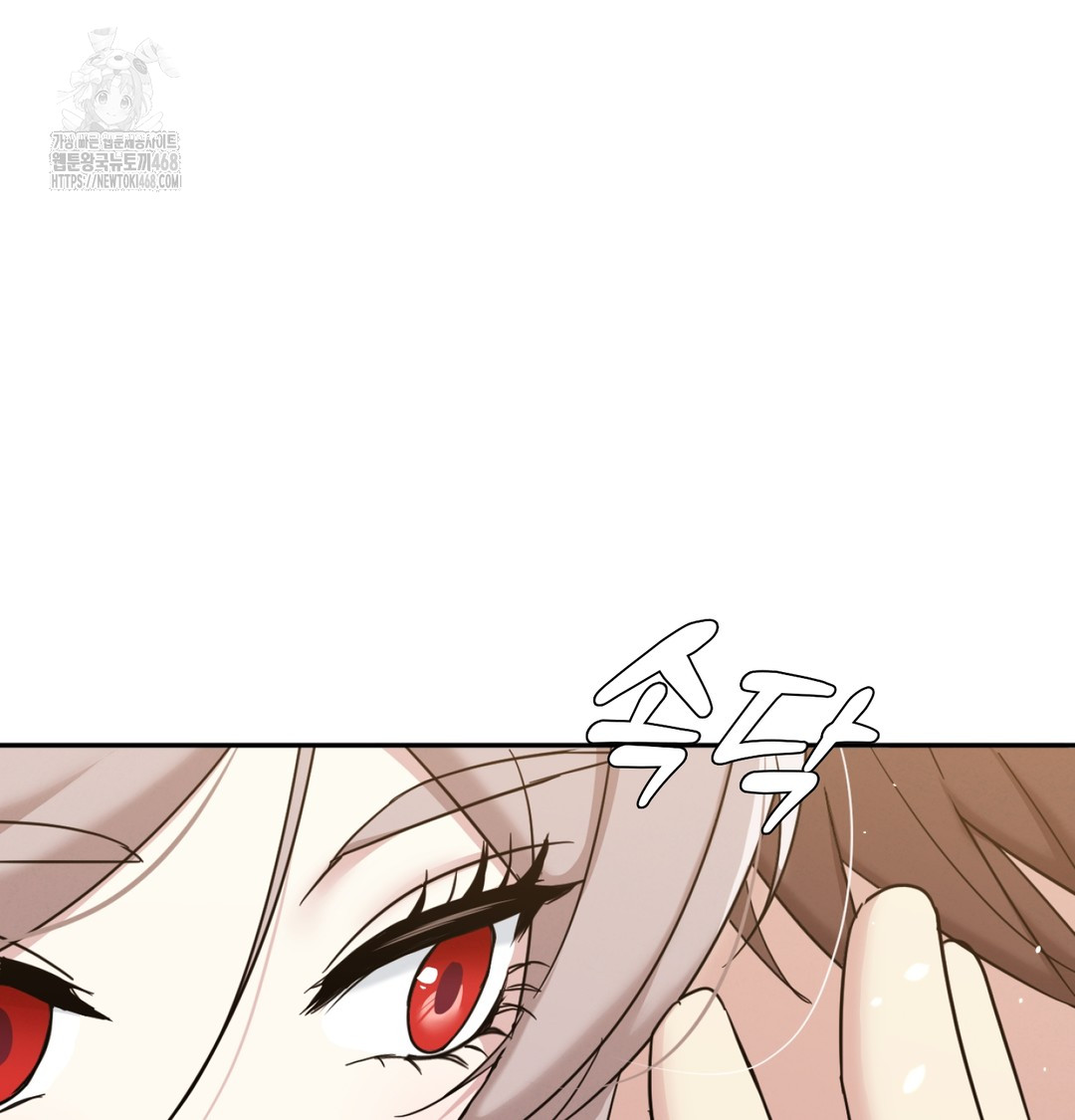 I Can’t Stand It, Sister-in-Law Raw Chapter 9 Page 60