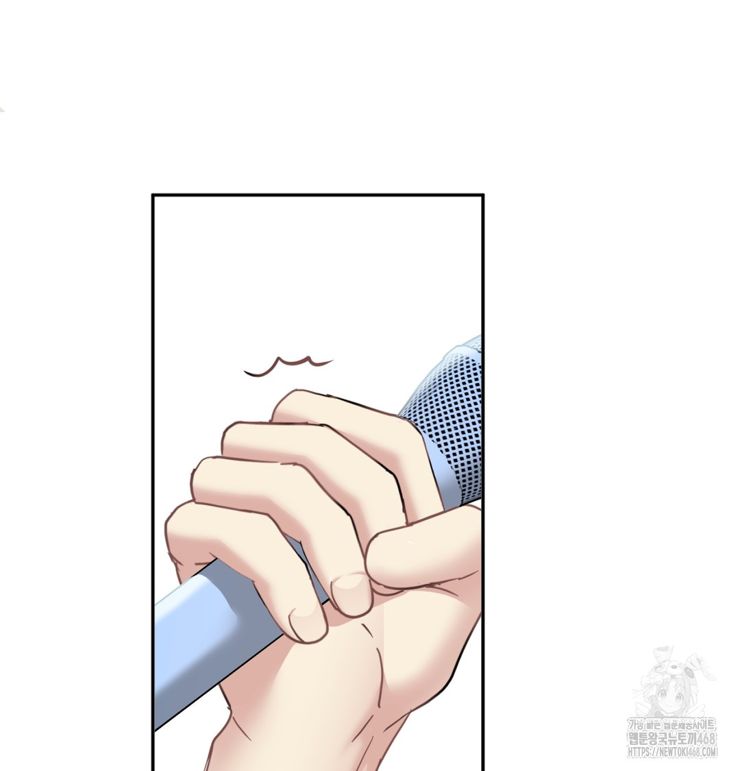 I Can’t Stand It, Sister-in-Law Raw Chapter 9 Page 70