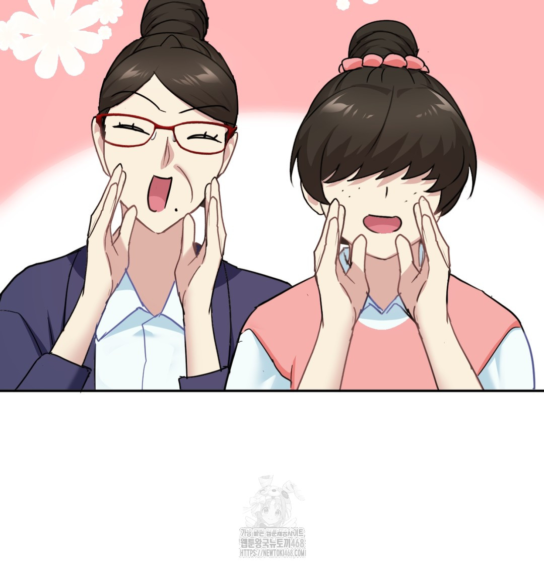 I Can’t Stand It, Sister-in-Law Raw Chapter 9 Page 74