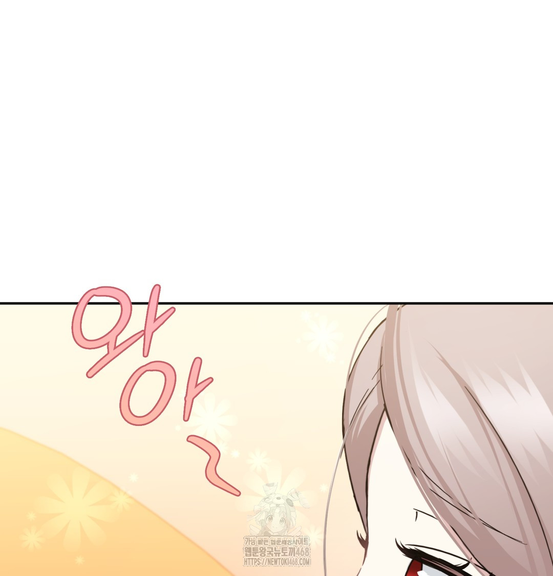 I Can’t Stand It, Sister-in-Law Raw Chapter 9 Page 77