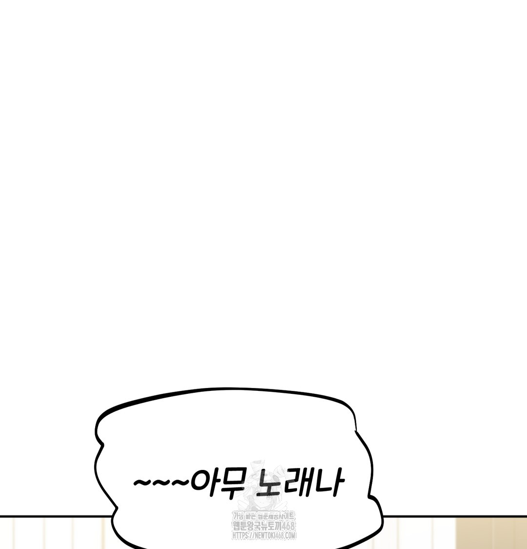 I Can’t Stand It, Sister-in-Law Raw Chapter 9 Page 88