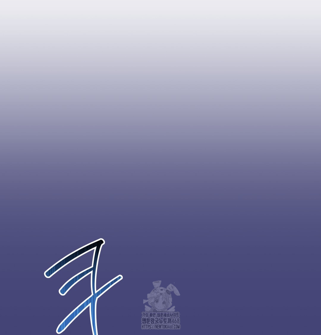 I Can’t Stand It, Sister-in-Law Raw Chapter 9 Page 92