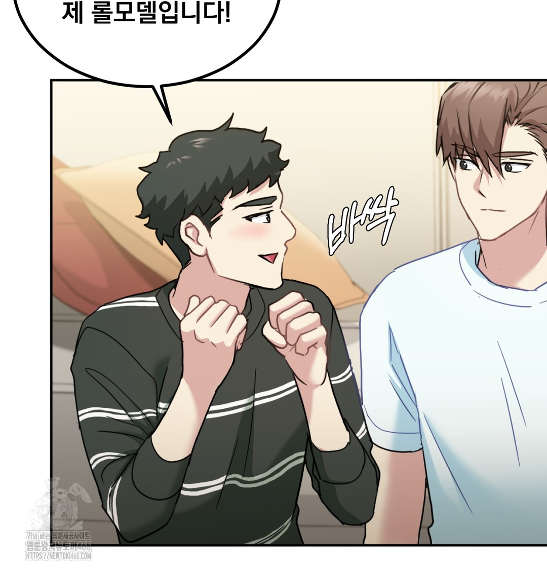 I Can’t Stand It, Sister-in-Law Raw Chapter 9 Page 97