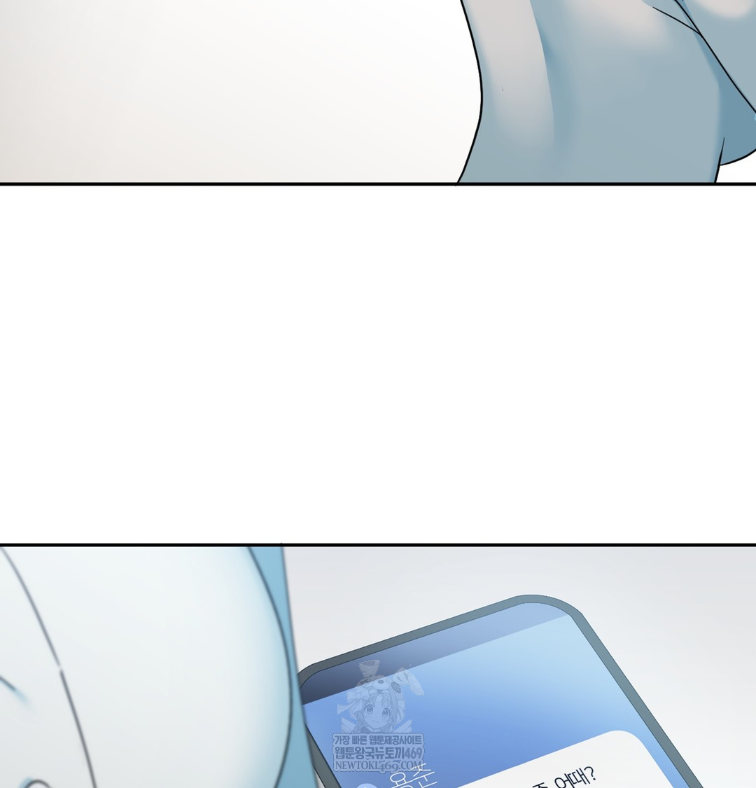 I Can’t Stand It, Sister-in-Law Raw Chapter 10 Page 109