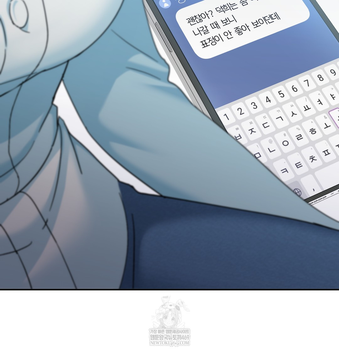 I Can’t Stand It, Sister-in-Law Raw Chapter 10 Page 110