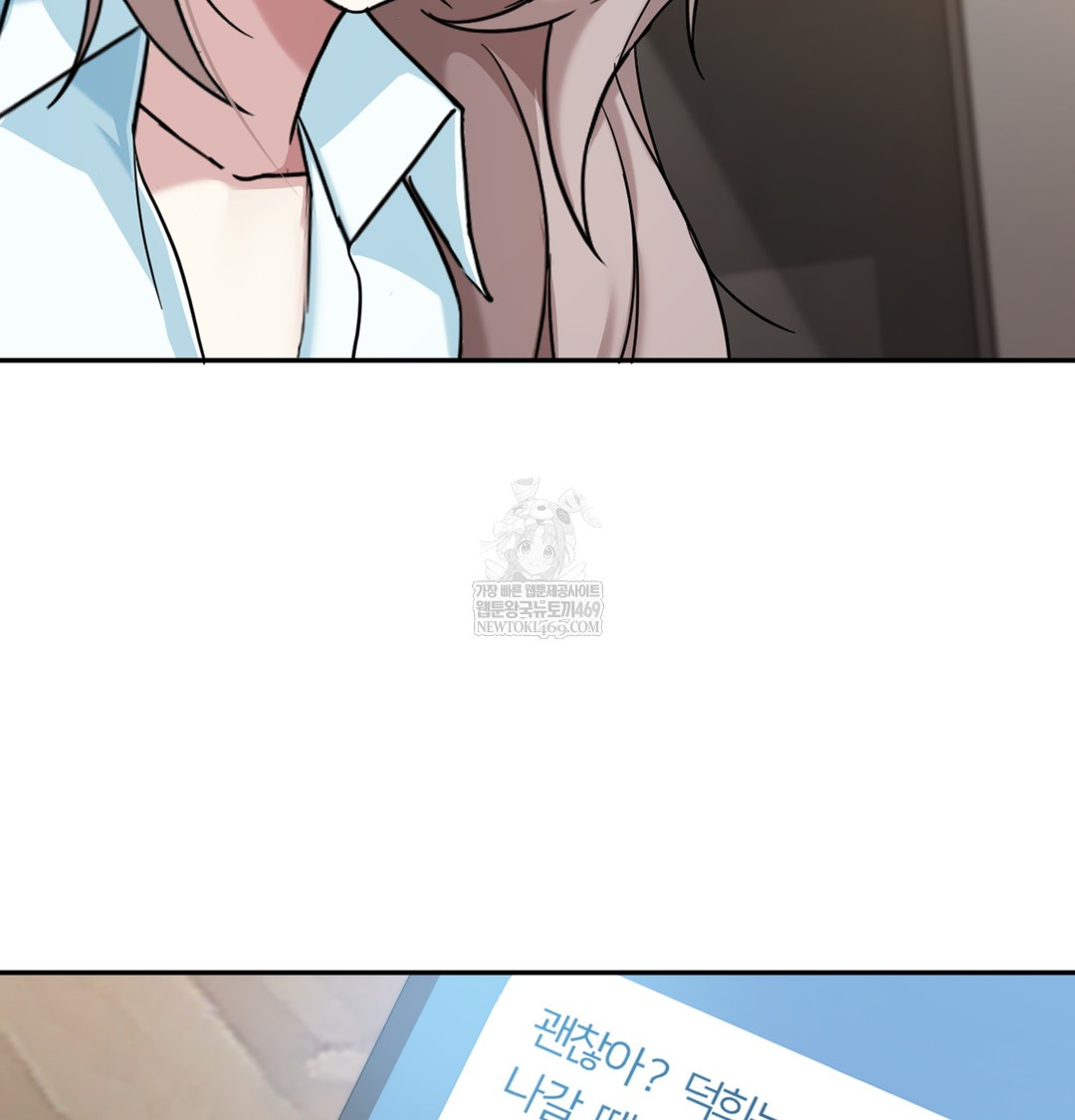 I Can’t Stand It, Sister-in-Law Raw Chapter 10 Page 112