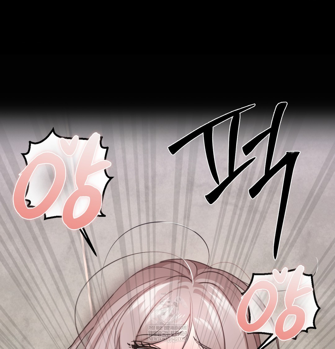 I Can’t Stand It, Sister-in-Law Raw Chapter 10 Page 121