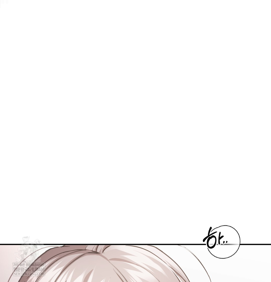 I Can’t Stand It, Sister-in-Law Raw Chapter 10 Page 125