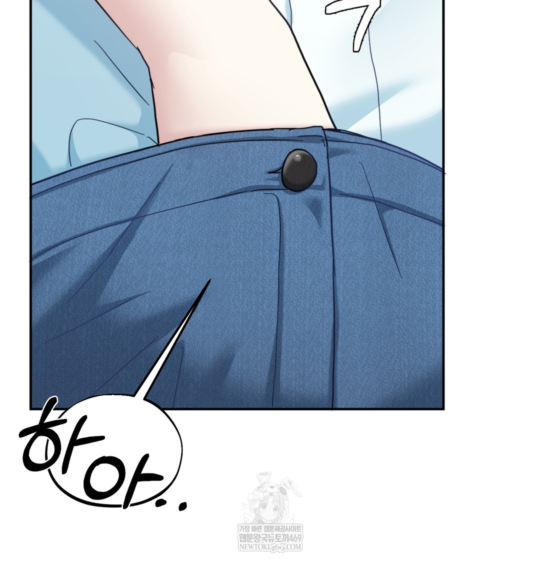 I Can’t Stand It, Sister-in-Law Raw Chapter 10 Page 129