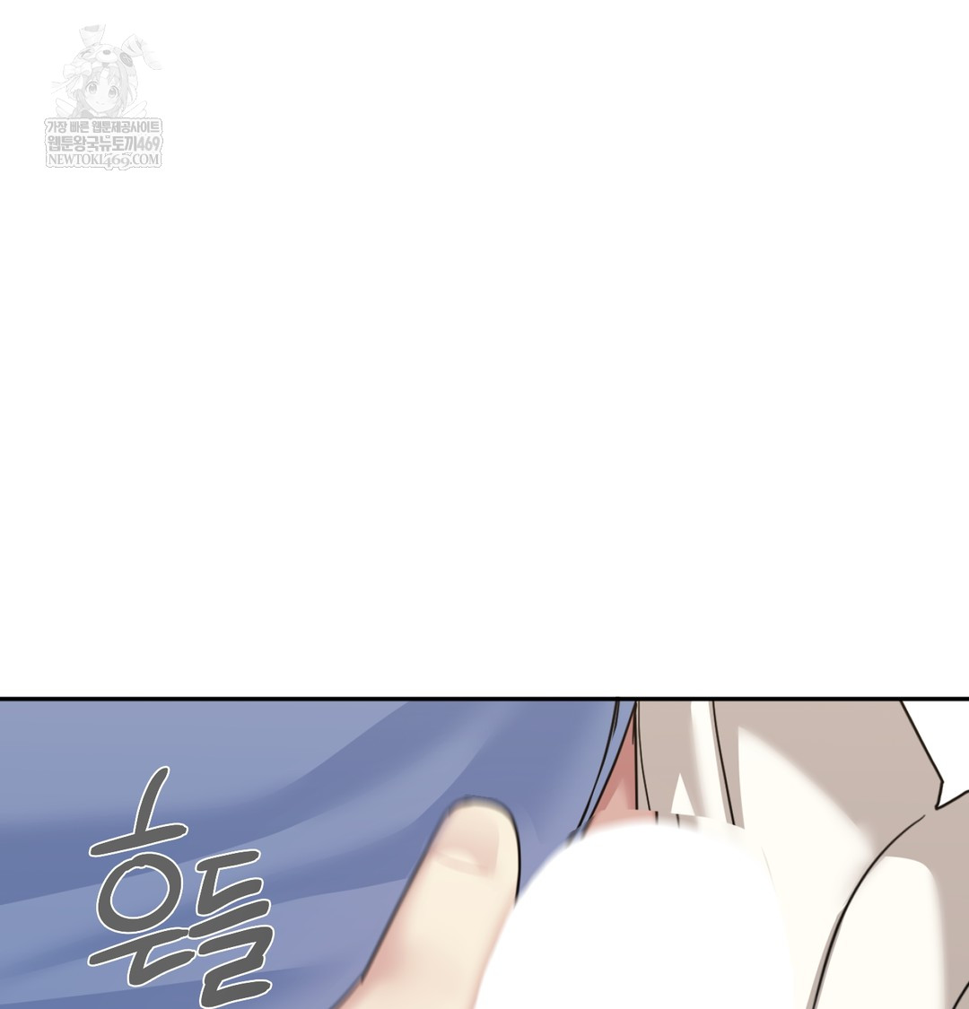 I Can’t Stand It, Sister-in-Law Raw Chapter 10 Page 133