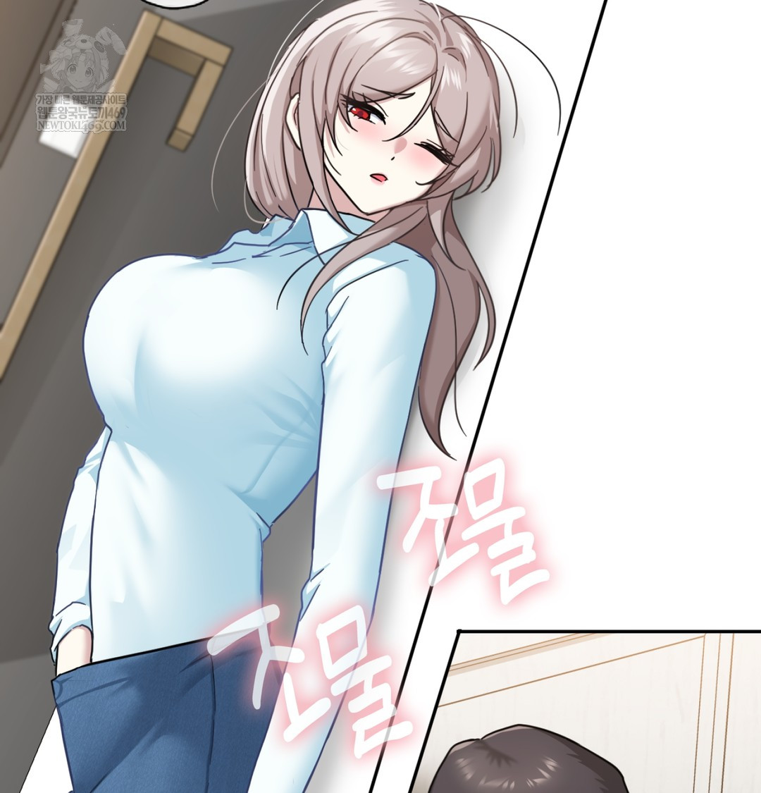 I Can’t Stand It, Sister-in-Law Raw Chapter 10 Page 136