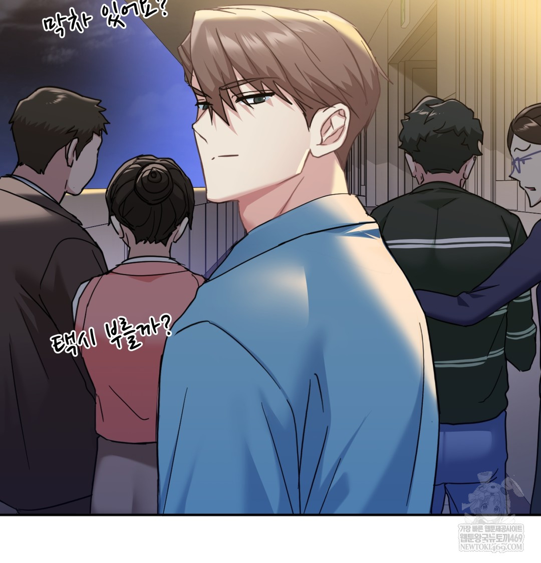 I Can’t Stand It, Sister-in-Law Raw Chapter 10 Page 14