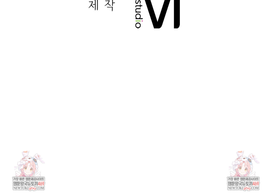 I Can’t Stand It, Sister-in-Law Raw Chapter 10 Page 143