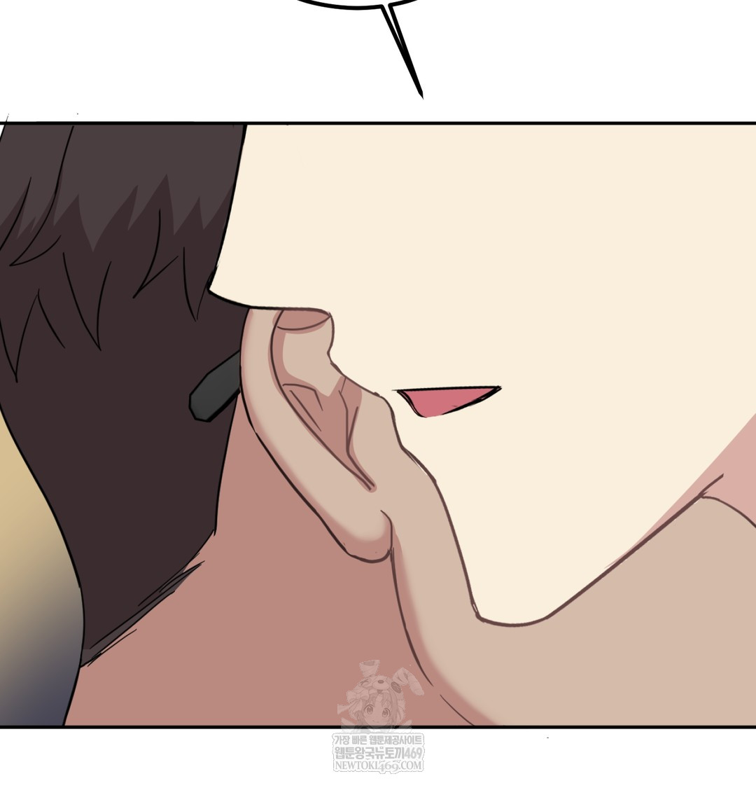 I Can’t Stand It, Sister-in-Law Raw Chapter 10 Page 16