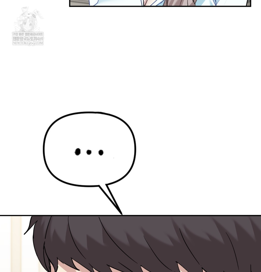 I Can’t Stand It, Sister-in-Law Raw Chapter 10 Page 24