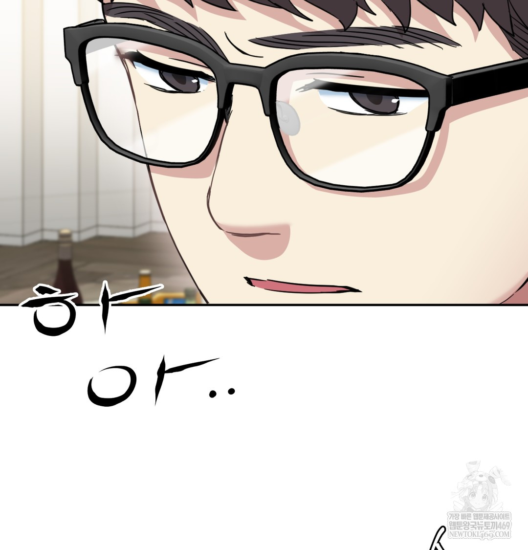 I Can’t Stand It, Sister-in-Law Raw Chapter 10 Page 25