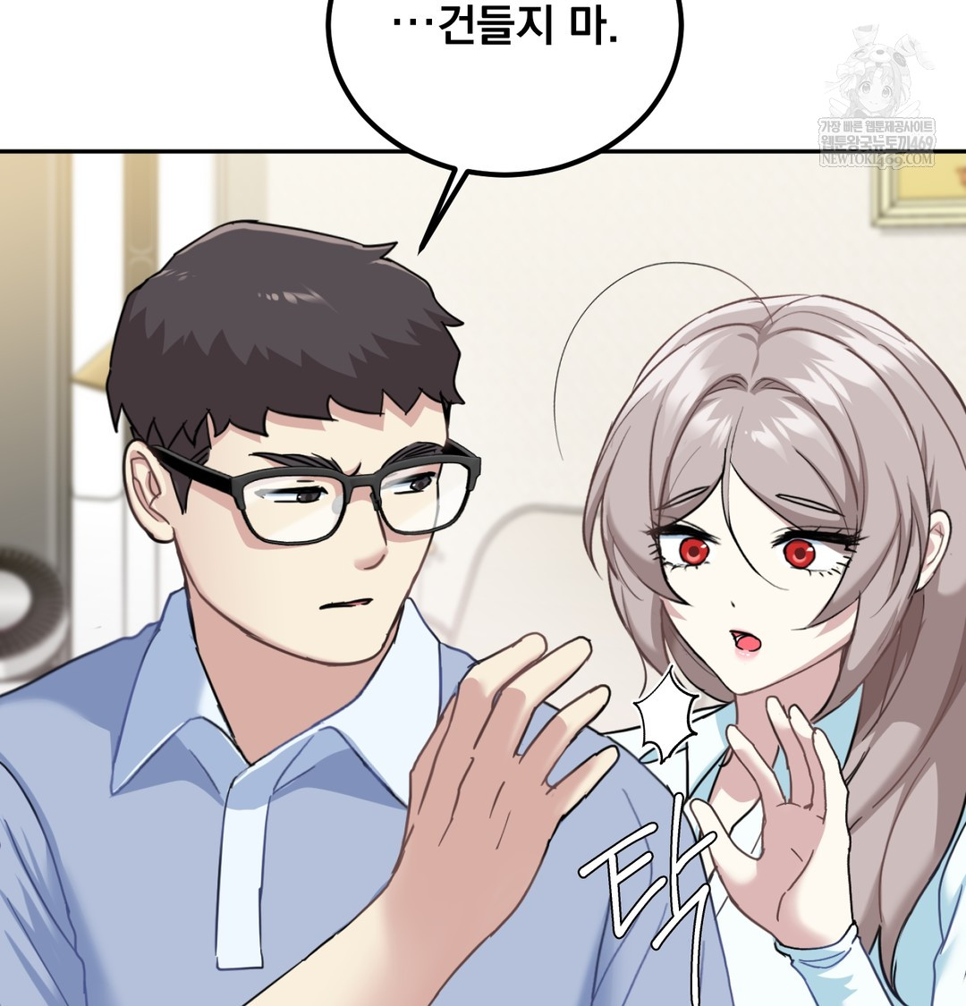 I Can’t Stand It, Sister-in-Law Raw Chapter 10 Page 27