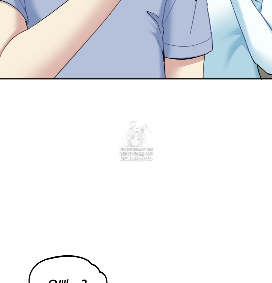 I Can’t Stand It, Sister-in-Law Raw Chapter 10 Page 28