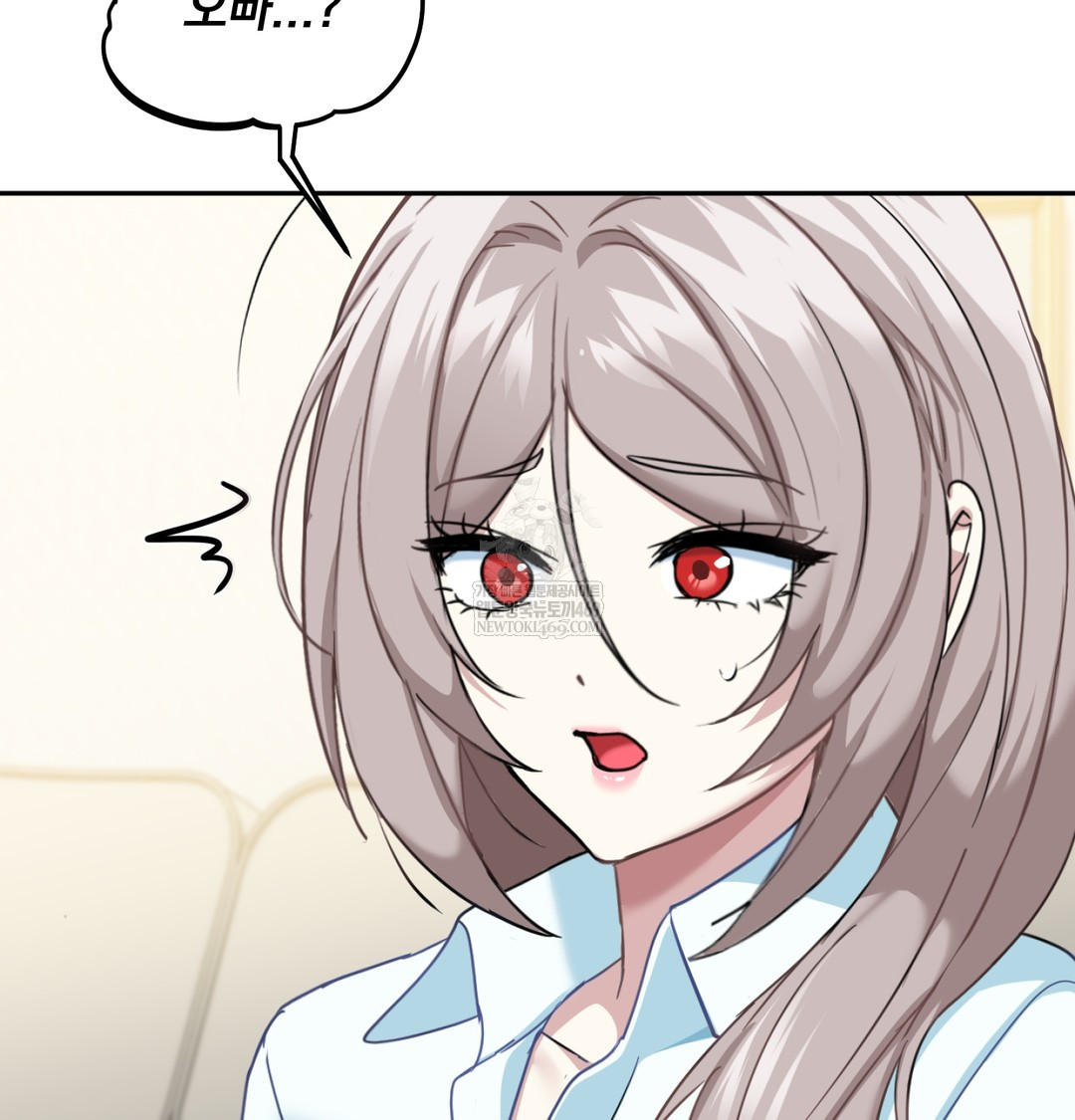 I Can’t Stand It, Sister-in-Law Raw Chapter 10 Page 29