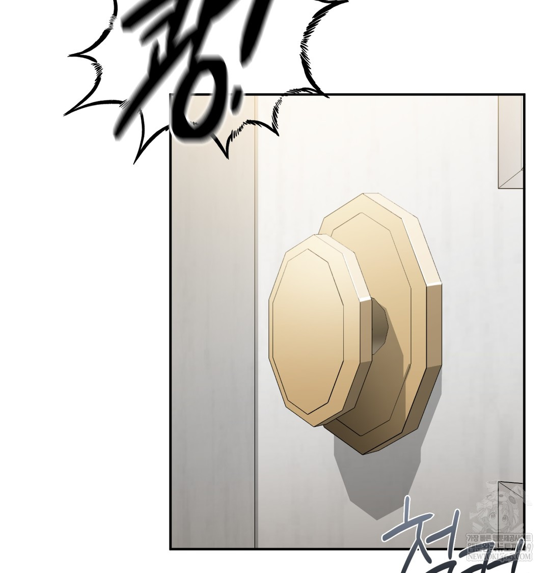 I Can’t Stand It, Sister-in-Law Raw Chapter 10 Page 32