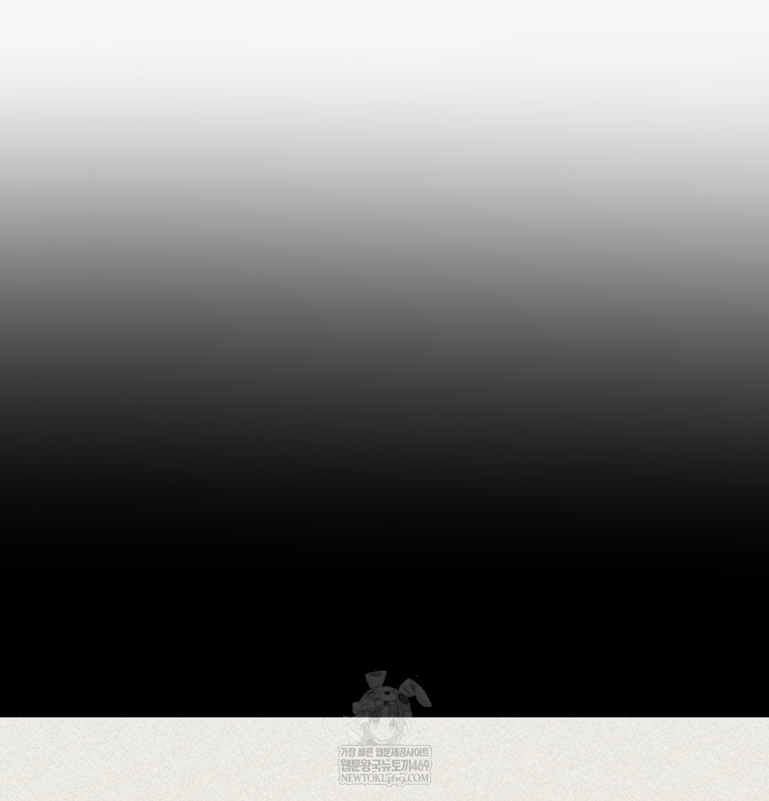 I Can’t Stand It, Sister-in-Law Raw Chapter 10 Page 38