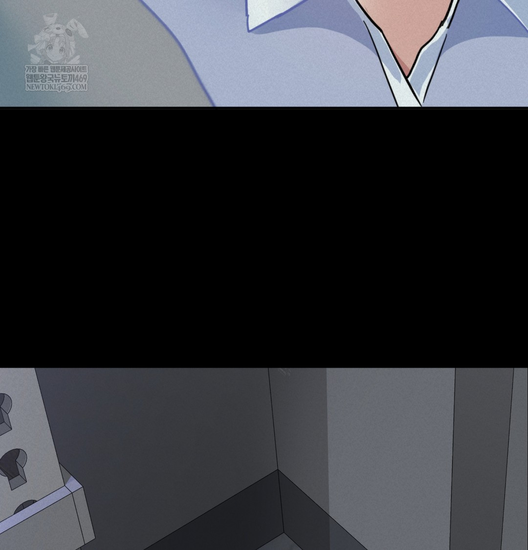 I Can’t Stand It, Sister-in-Law Raw Chapter 10 Page 45