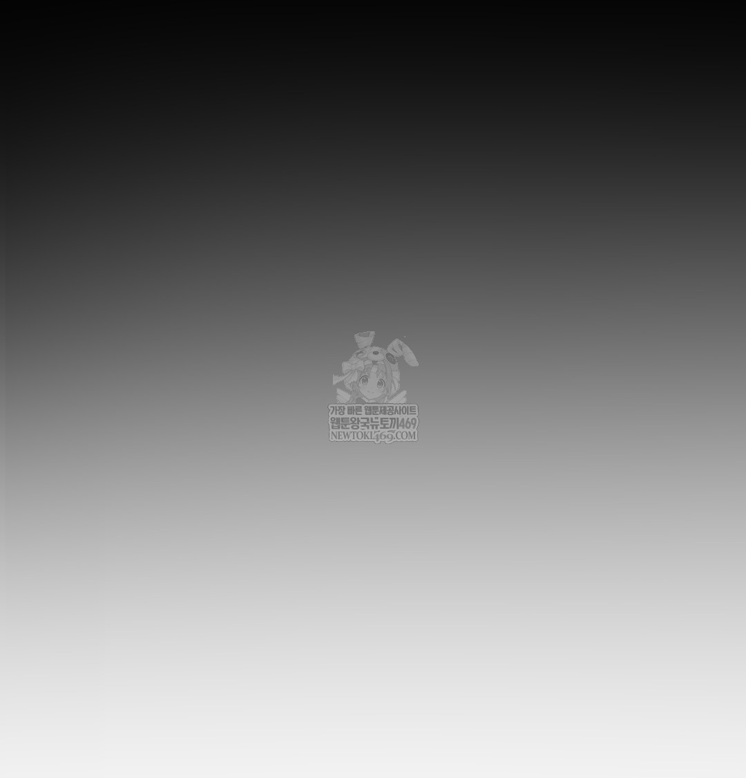 I Can’t Stand It, Sister-in-Law Raw Chapter 10 Page 48