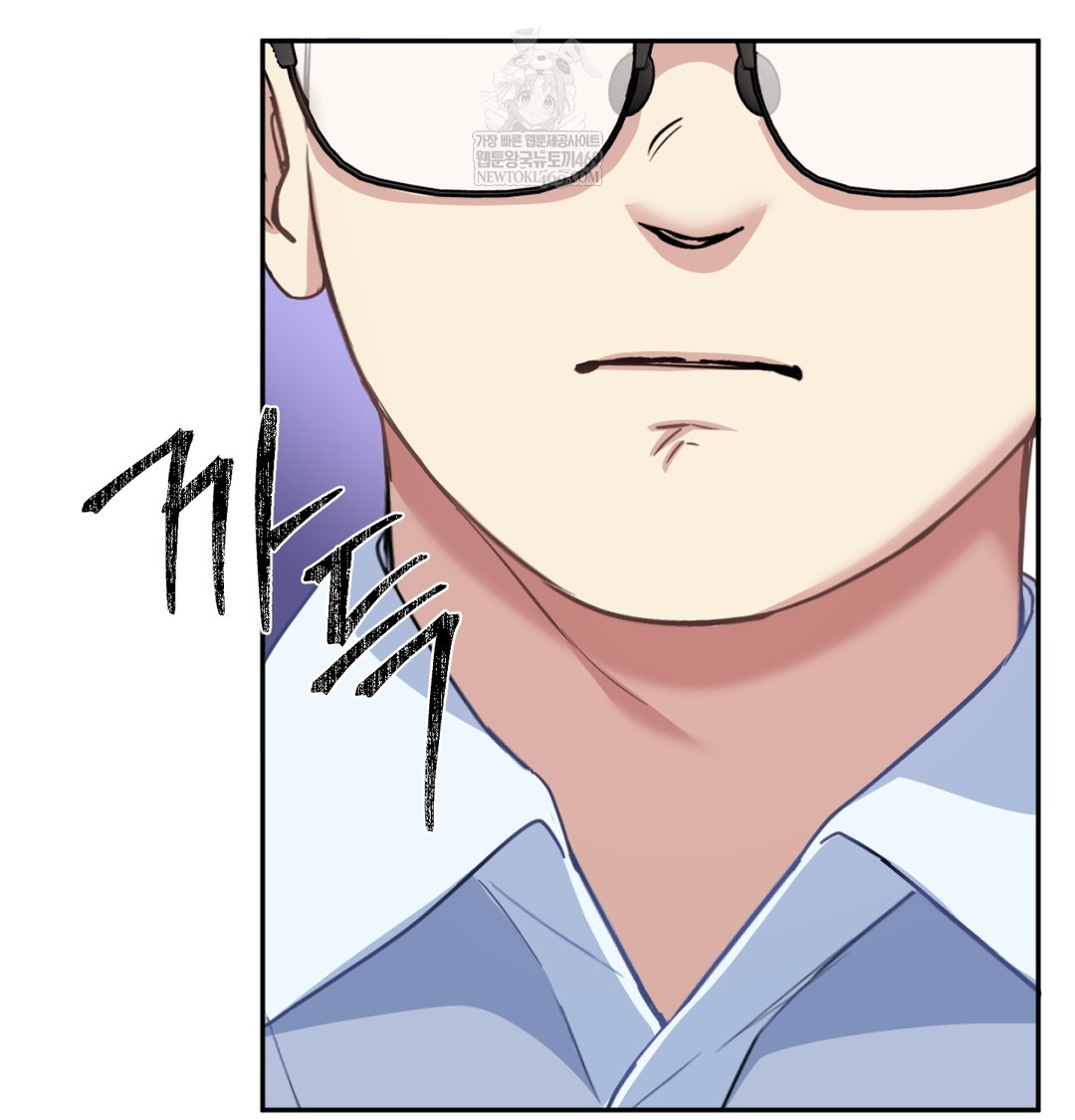 I Can’t Stand It, Sister-in-Law Raw Chapter 10 Page 5