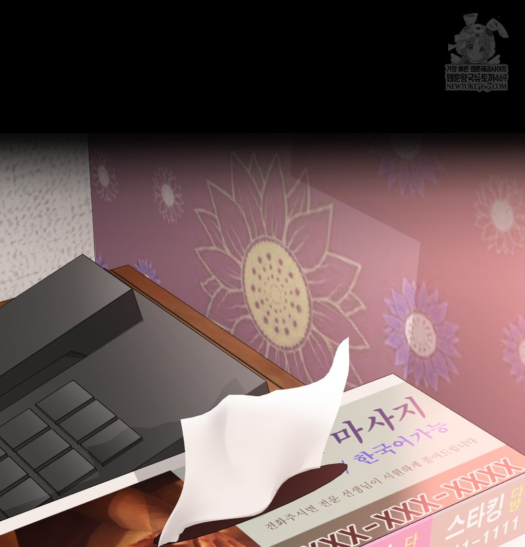 I Can’t Stand It, Sister-in-Law Raw Chapter 10 Page 76