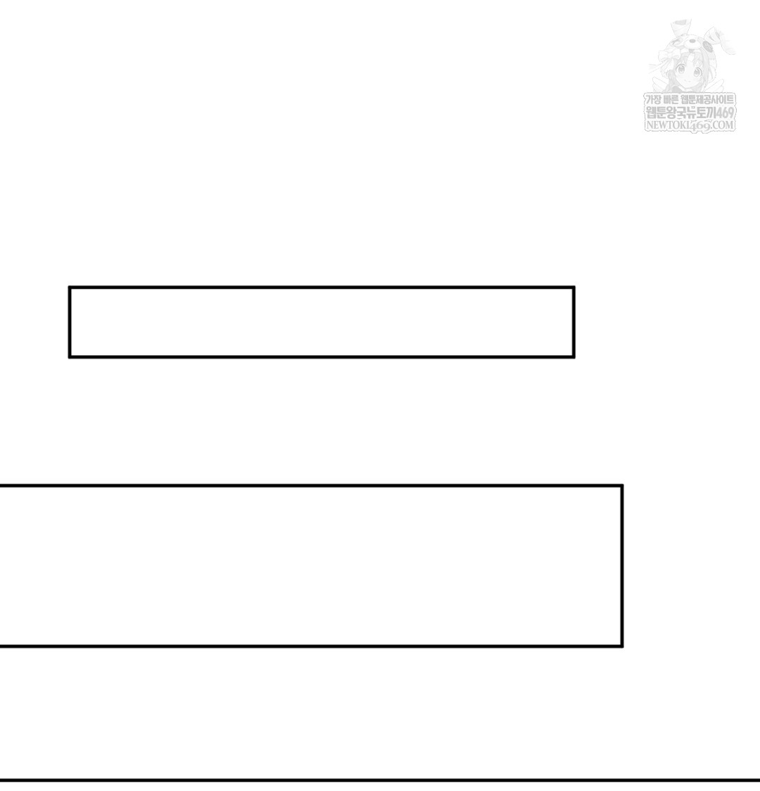 I Can’t Stand It, Sister-in-Law Raw Chapter 10 Page 8