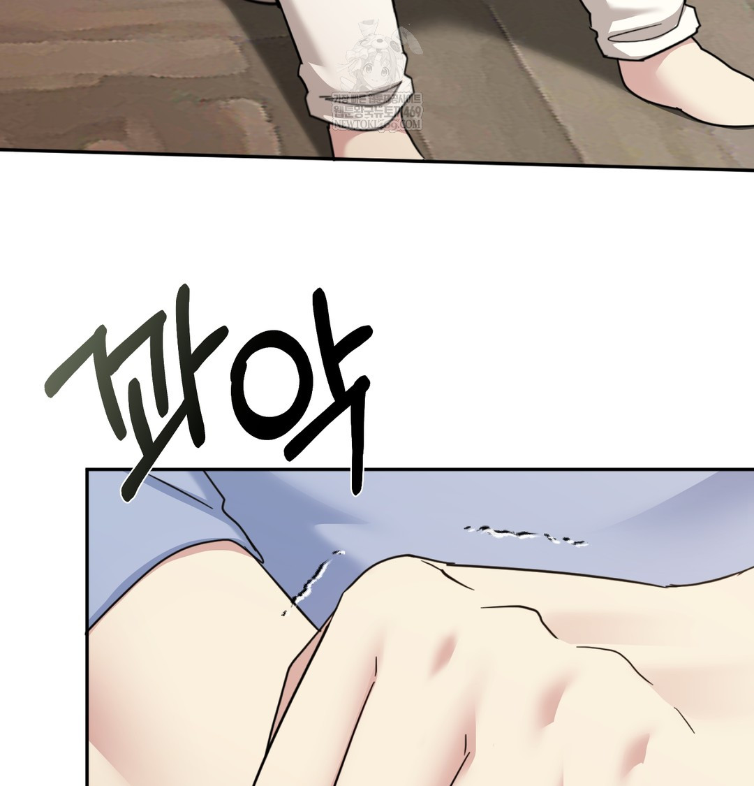 I Can’t Stand It, Sister-in-Law Raw Chapter 10 Page 87