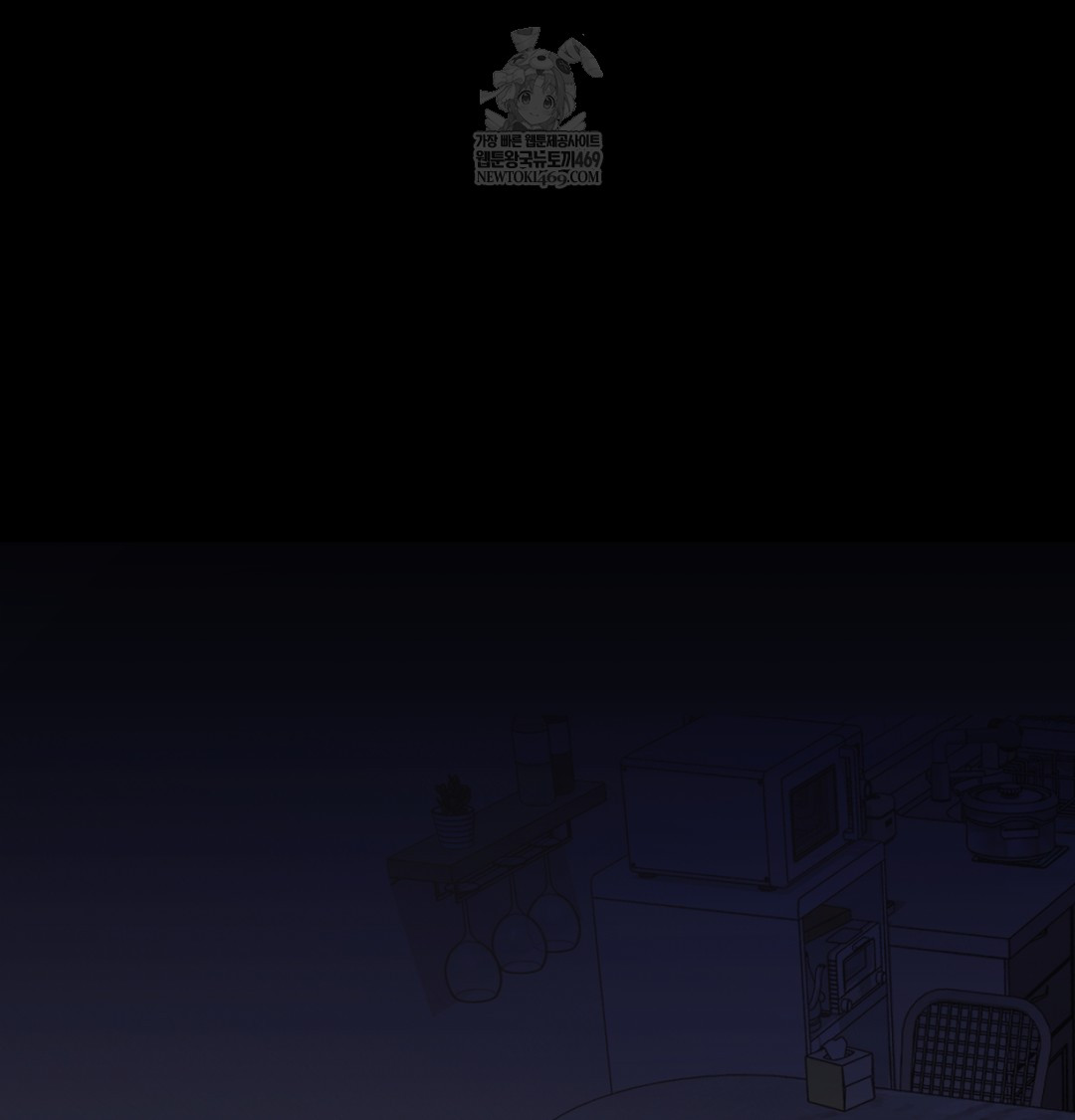 I Can’t Stand It, Sister-in-Law Raw Chapter 10 Page 94