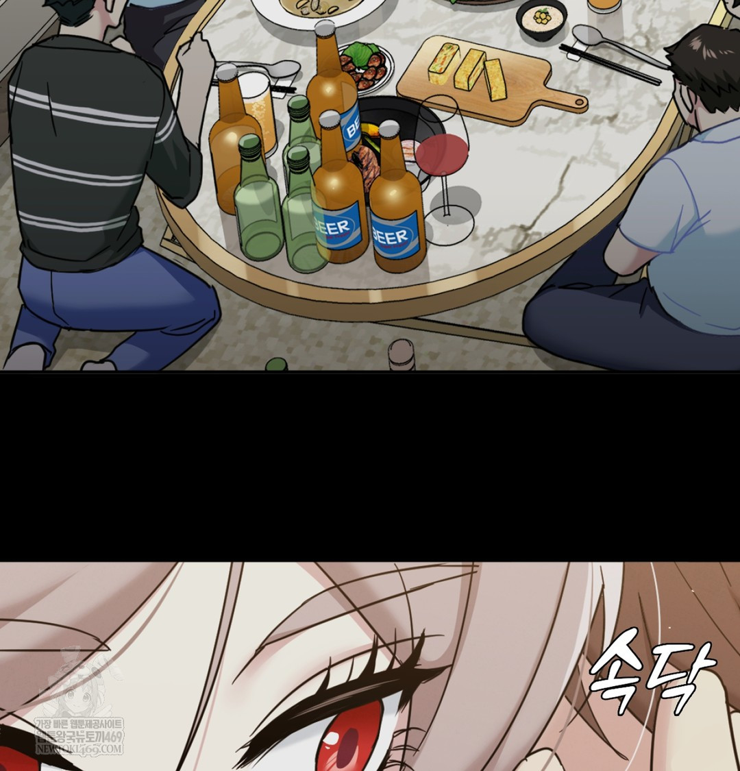 I Can’t Stand It, Sister-in-Law Raw Chapter 10 Page 96