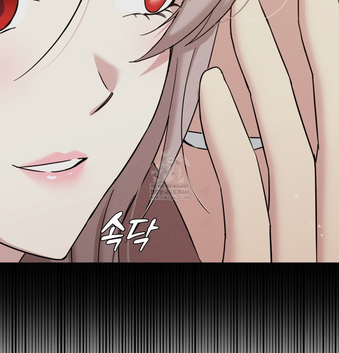 I Can’t Stand It, Sister-in-Law Raw Chapter 10 Page 97