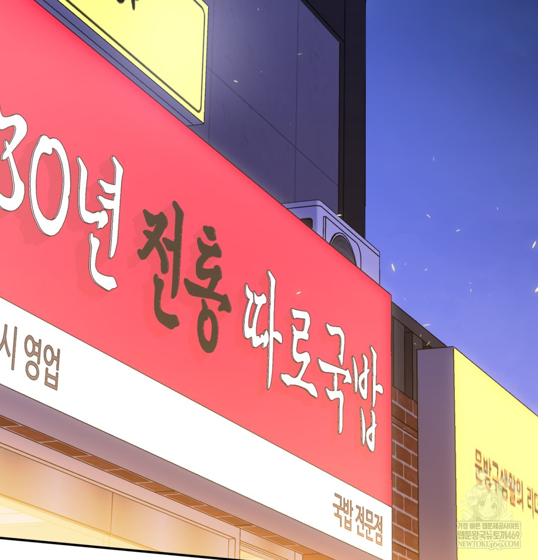 I Can’t Stand It, Sister-in-Law Raw Chapter 11 Page 10