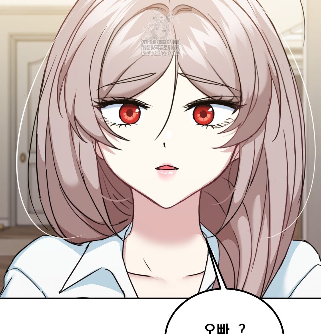 I Can’t Stand It, Sister-in-Law Raw Chapter 11 Page 108