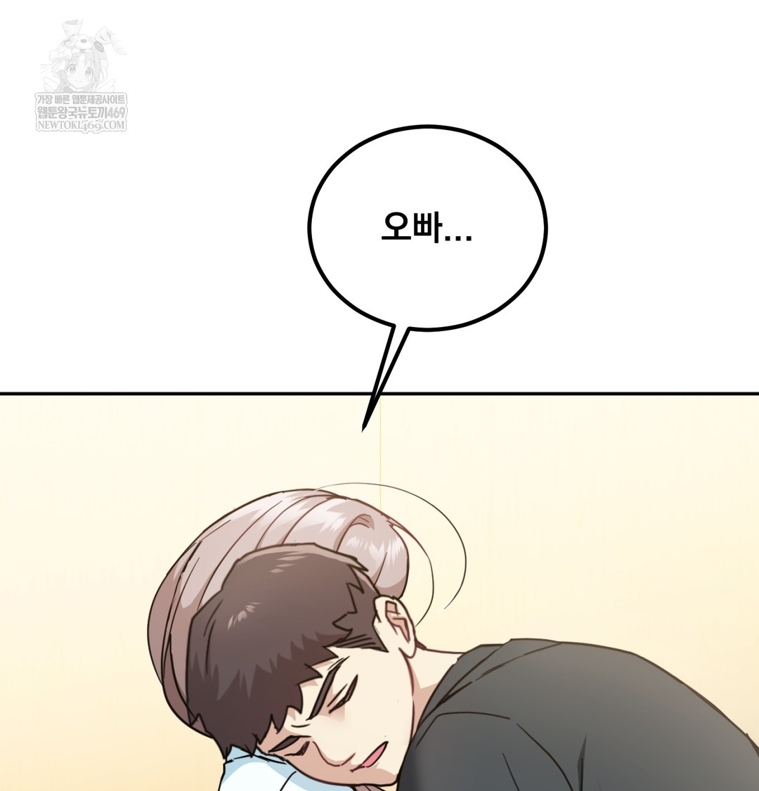 I Can’t Stand It, Sister-in-Law Raw Chapter 11 Page 113