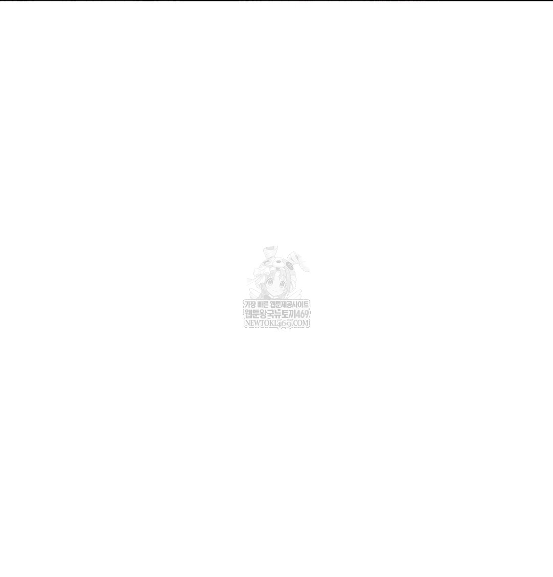 I Can’t Stand It, Sister-in-Law Raw Chapter 11 Page 117