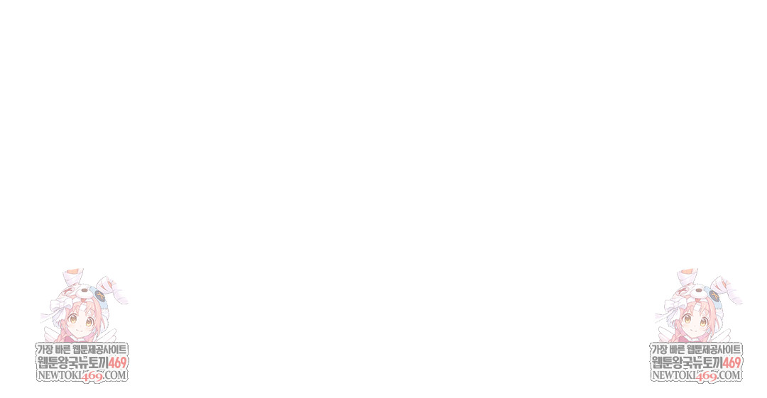 I Can’t Stand It, Sister-in-Law Raw Chapter 11 Page 119