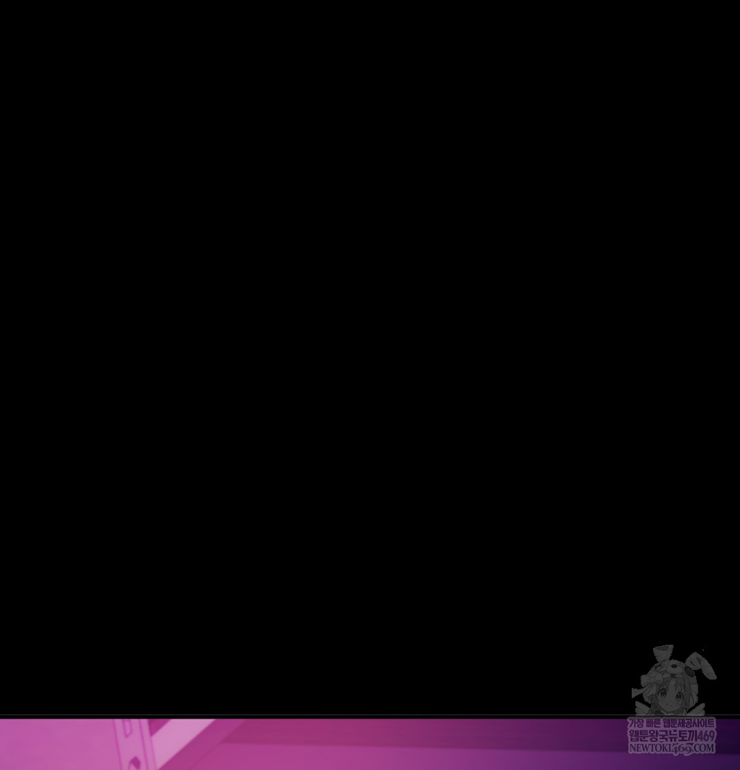 I Can’t Stand It, Sister-in-Law Raw Chapter 11 Page 57