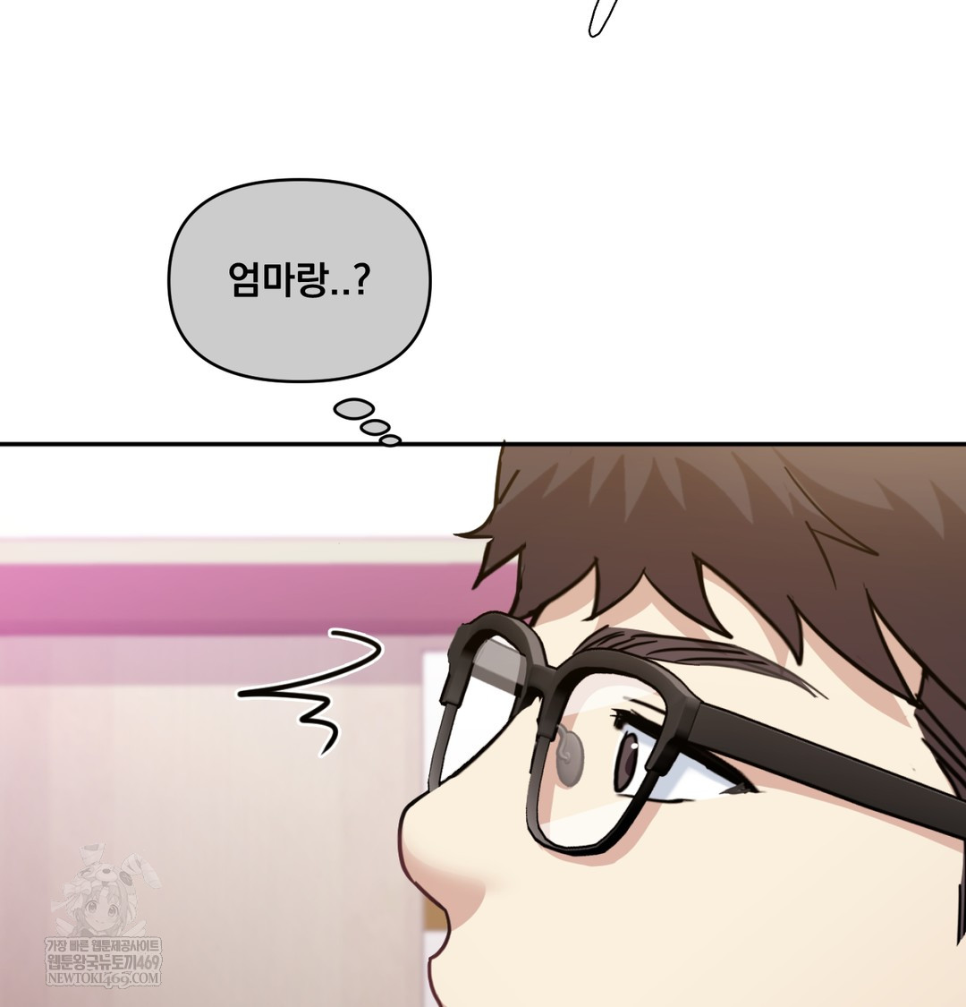 I Can’t Stand It, Sister-in-Law Raw Chapter 11 Page 83