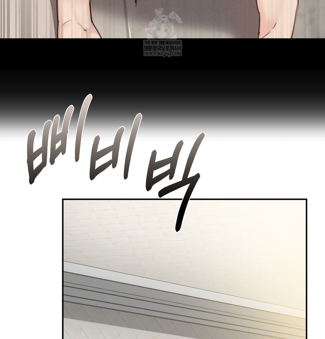 I Can’t Stand It, Sister-in-Law Raw Chapter 11 Page 99