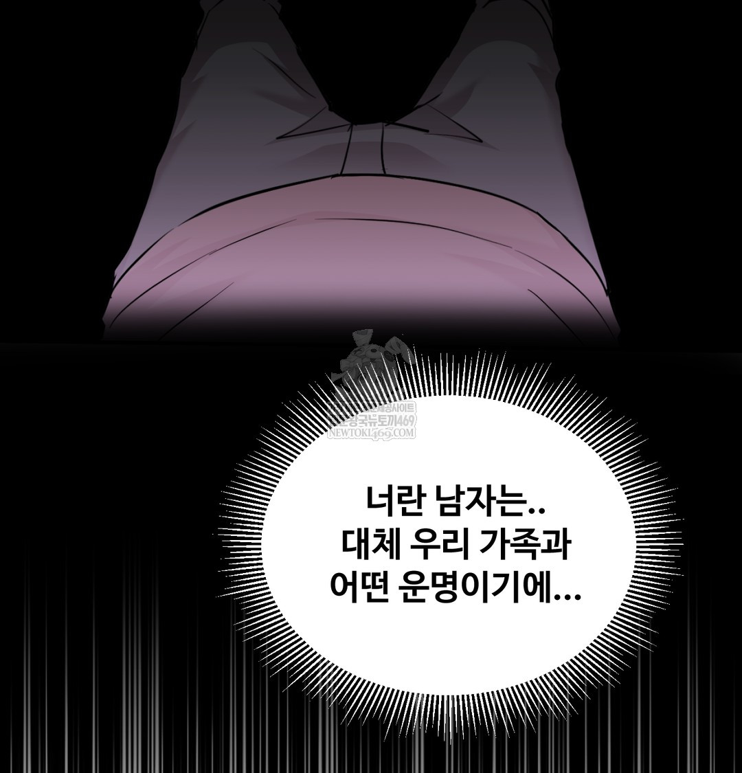 I Can’t Stand It, Sister-in-Law Raw Chapter 12 Page 109