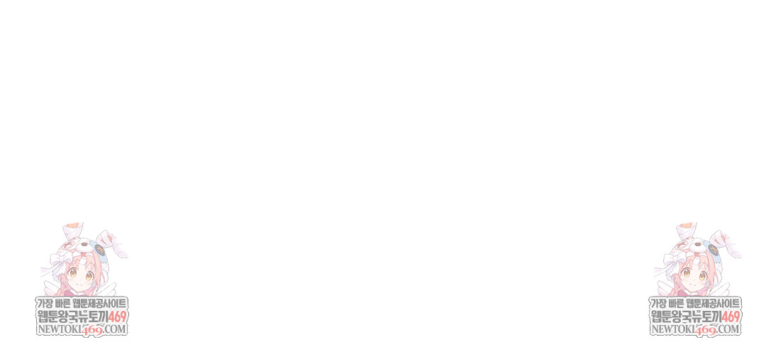 I Can’t Stand It, Sister-in-Law Raw Chapter 12 Page 118