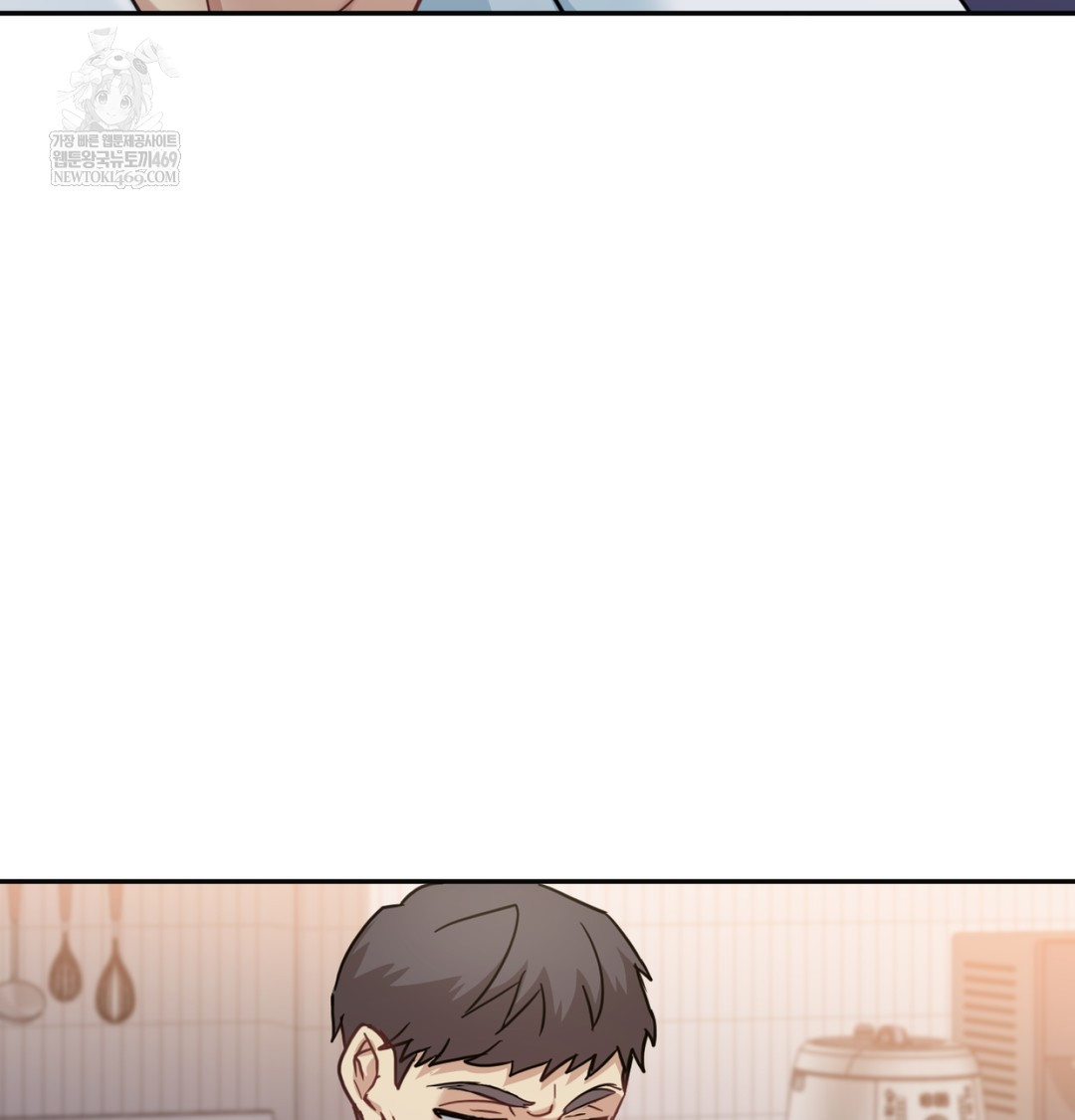 I Can’t Stand It, Sister-in-Law Raw Chapter 12 Page 3