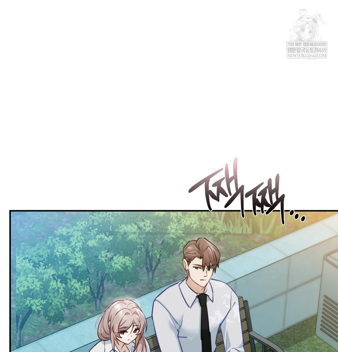 I Can’t Stand It, Sister-in-Law Raw Chapter 12 Page 40