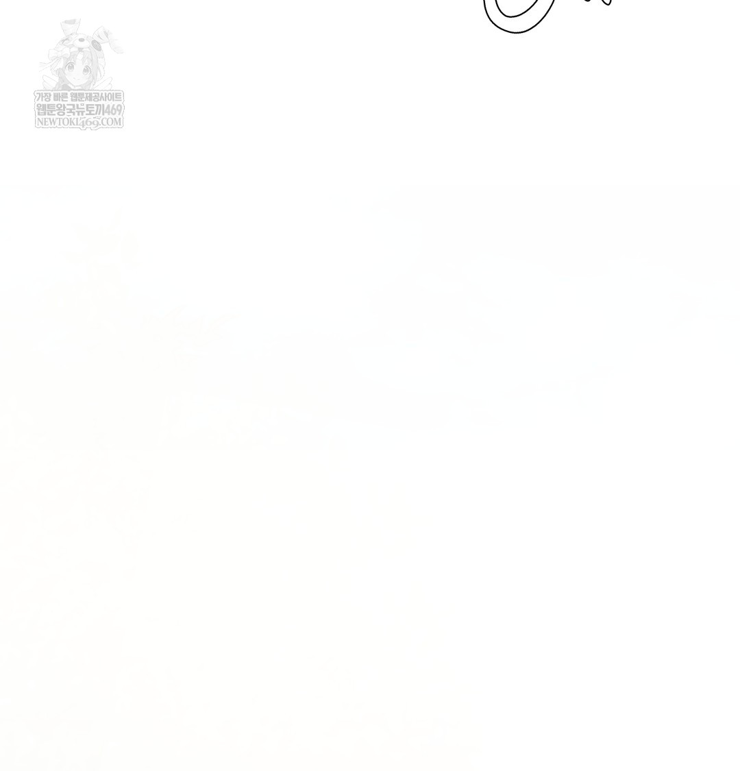 I Can’t Stand It, Sister-in-Law Raw Chapter 12 Page 53